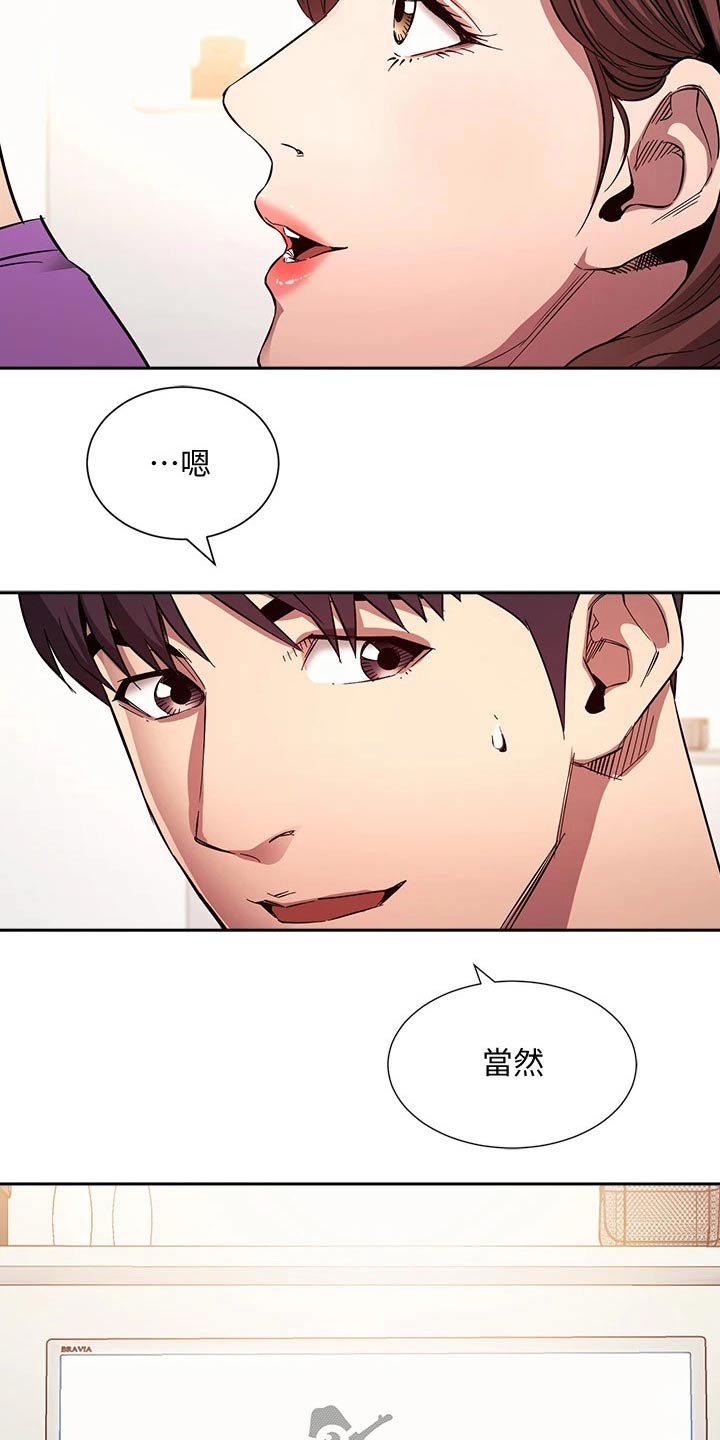 第135章：因为我爱你5