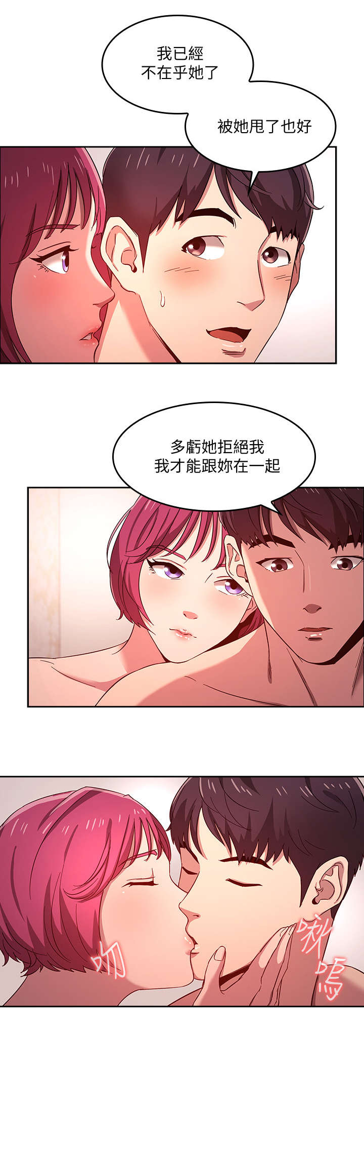 第10章：伯母5