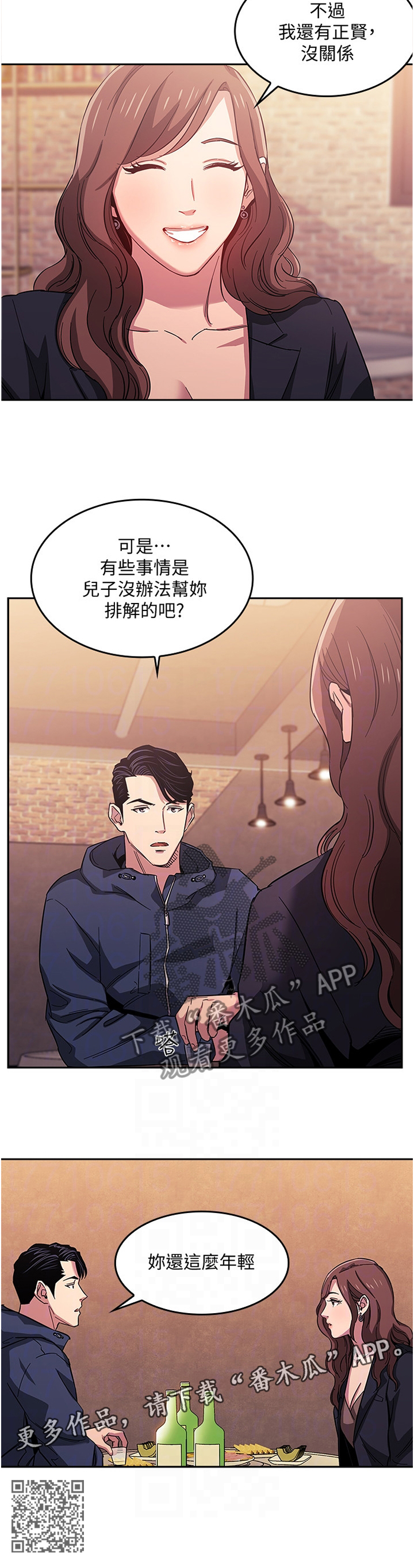第24章：诱导11