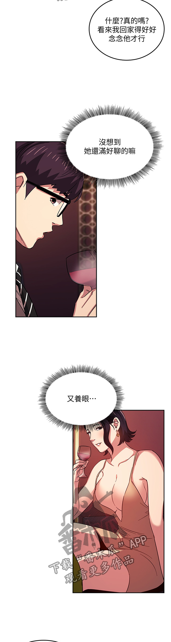 第40章：直说2