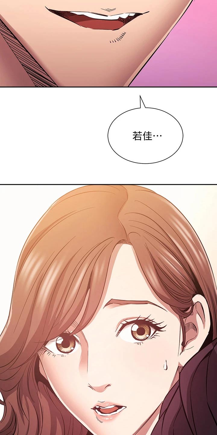第135章：因为我爱你21