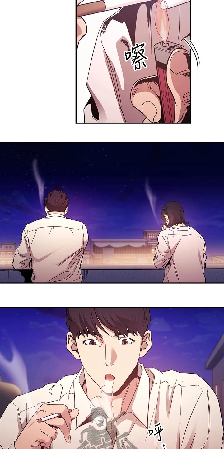 第84章：被发现13