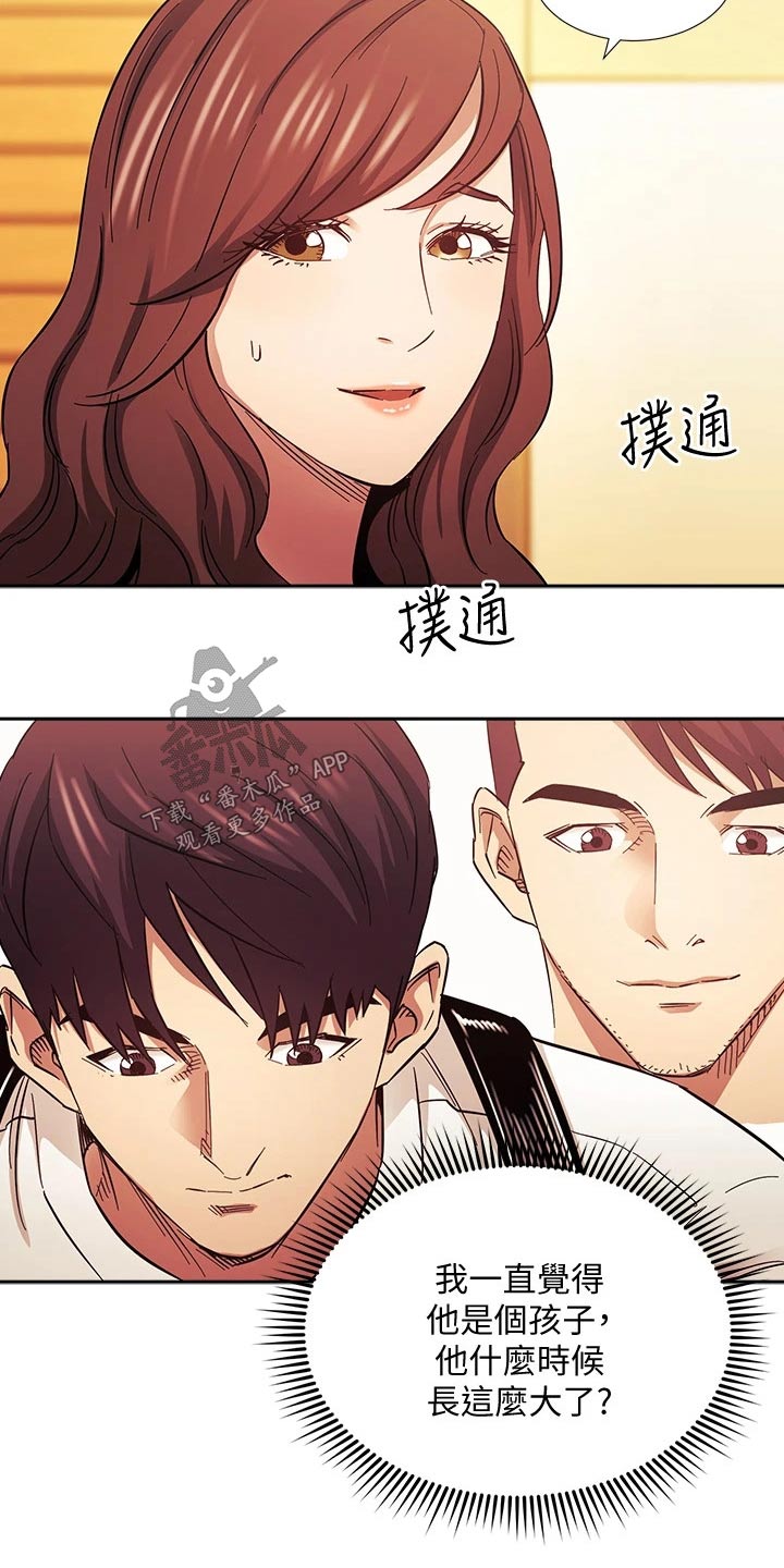 第106章：有你有足够7