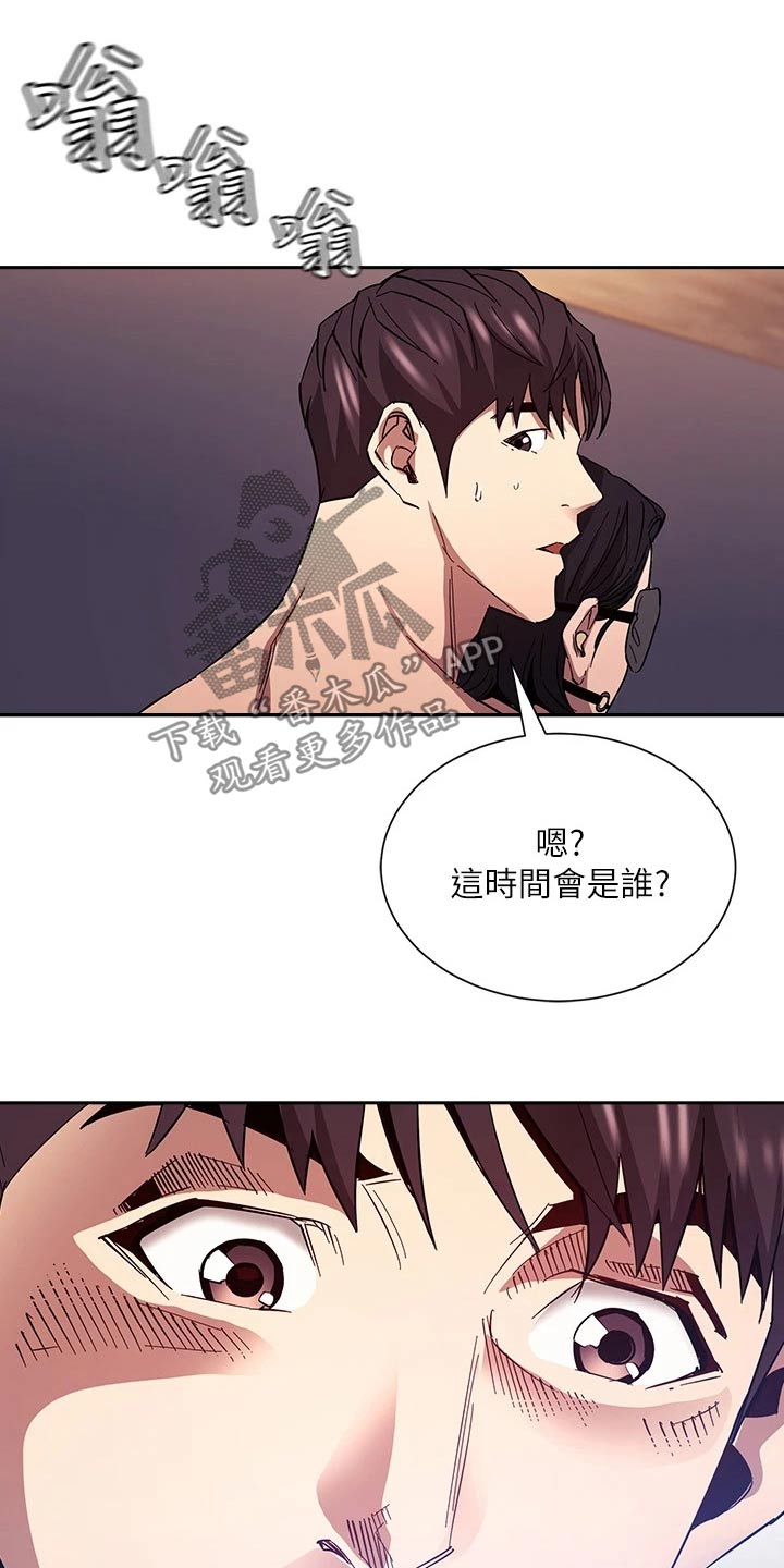 第130章：断绝关系20