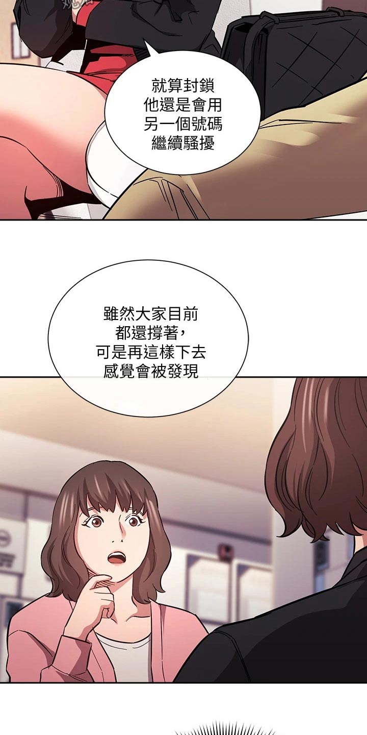 第114章：尽力而为4