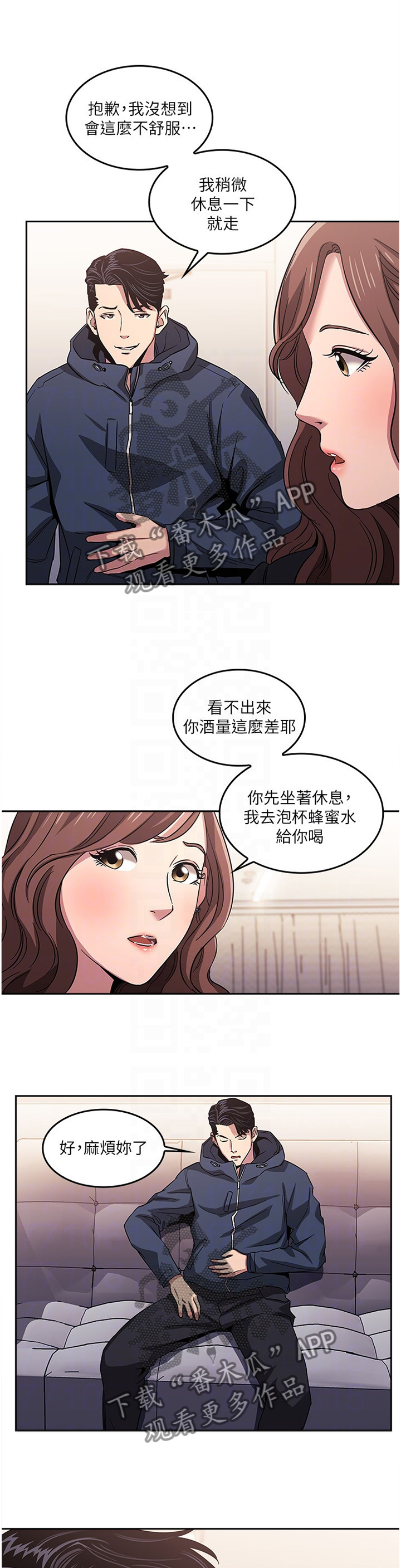 第26章：家庭关系6