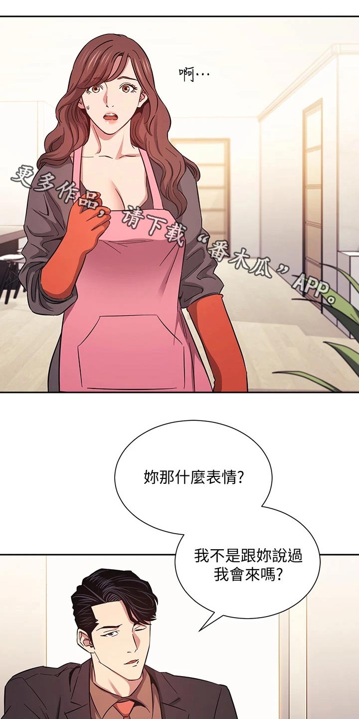 第90章：曾经0