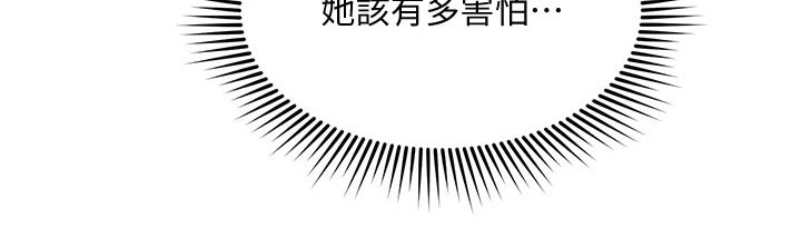 第95章：夸张了9