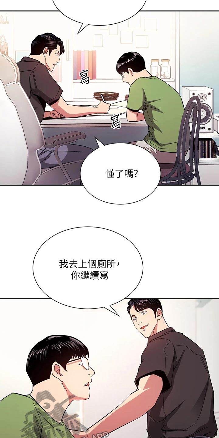 第127章：改变21