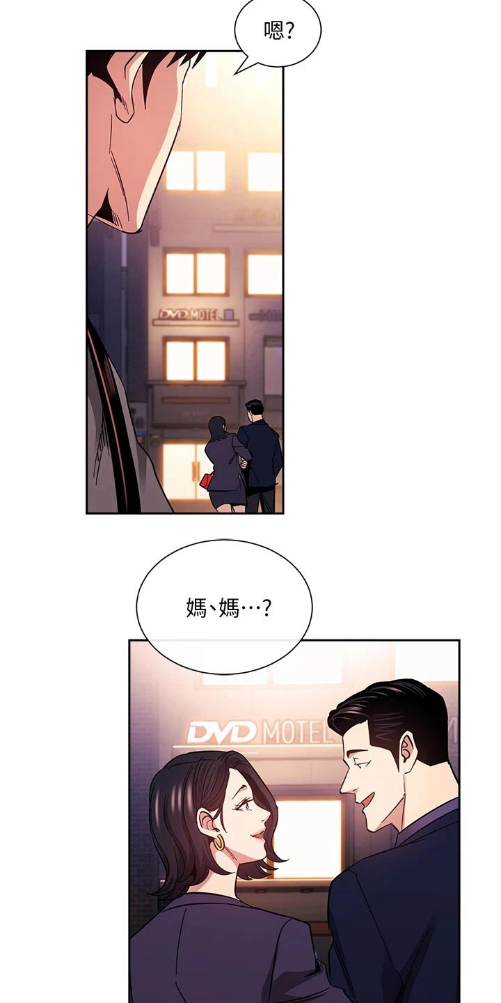 第126章：从那时候开始20