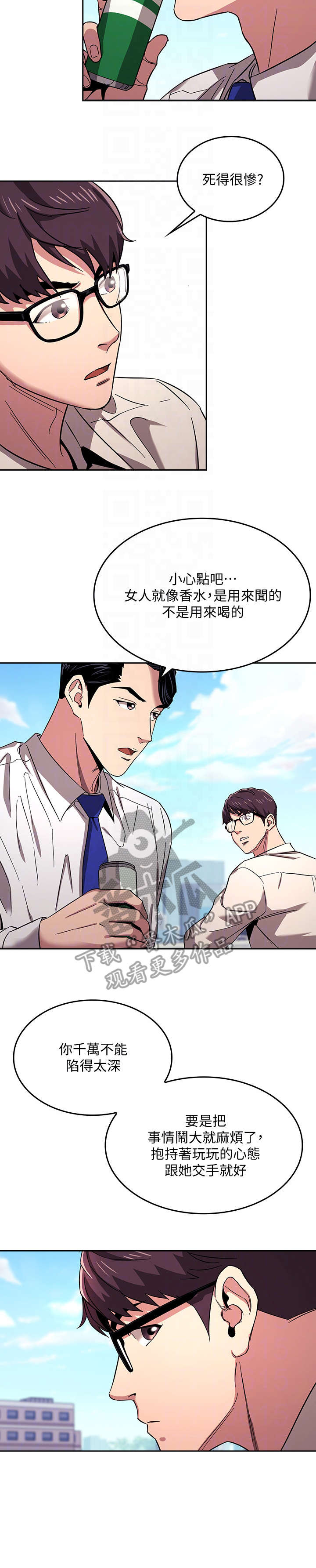 第16章：奇妙3