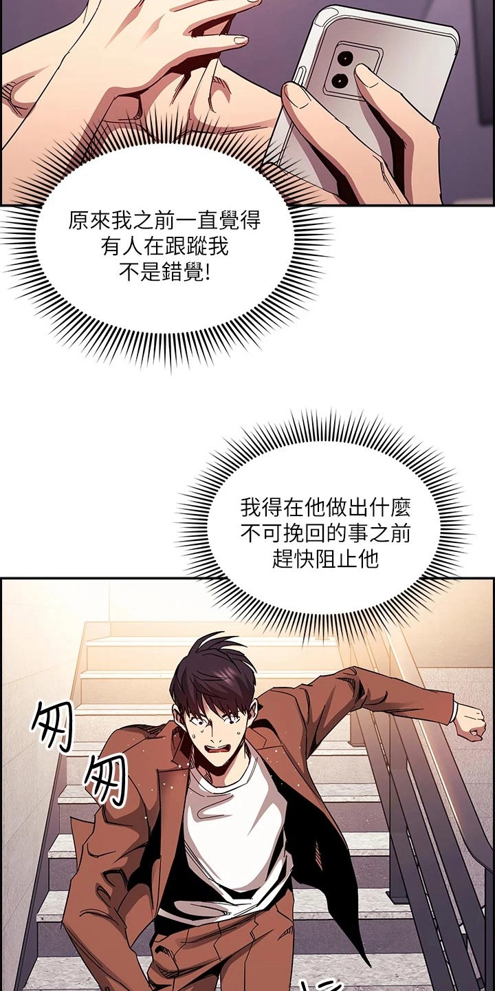 第130章：断绝关系22