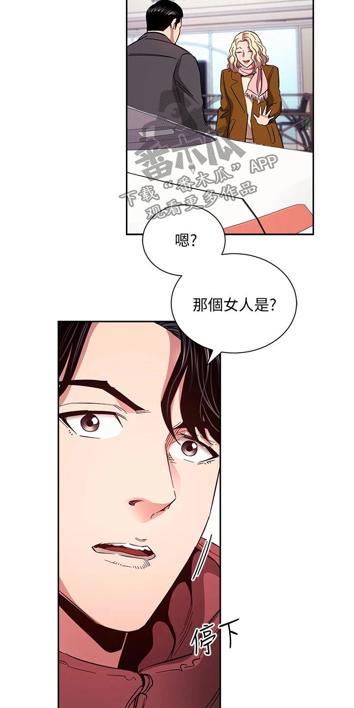 第127章：改变11