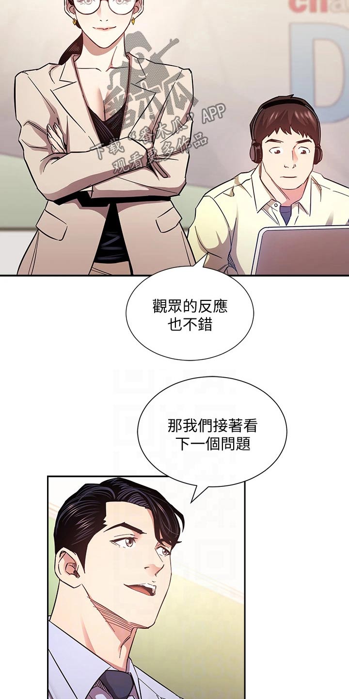 第120章：直播15