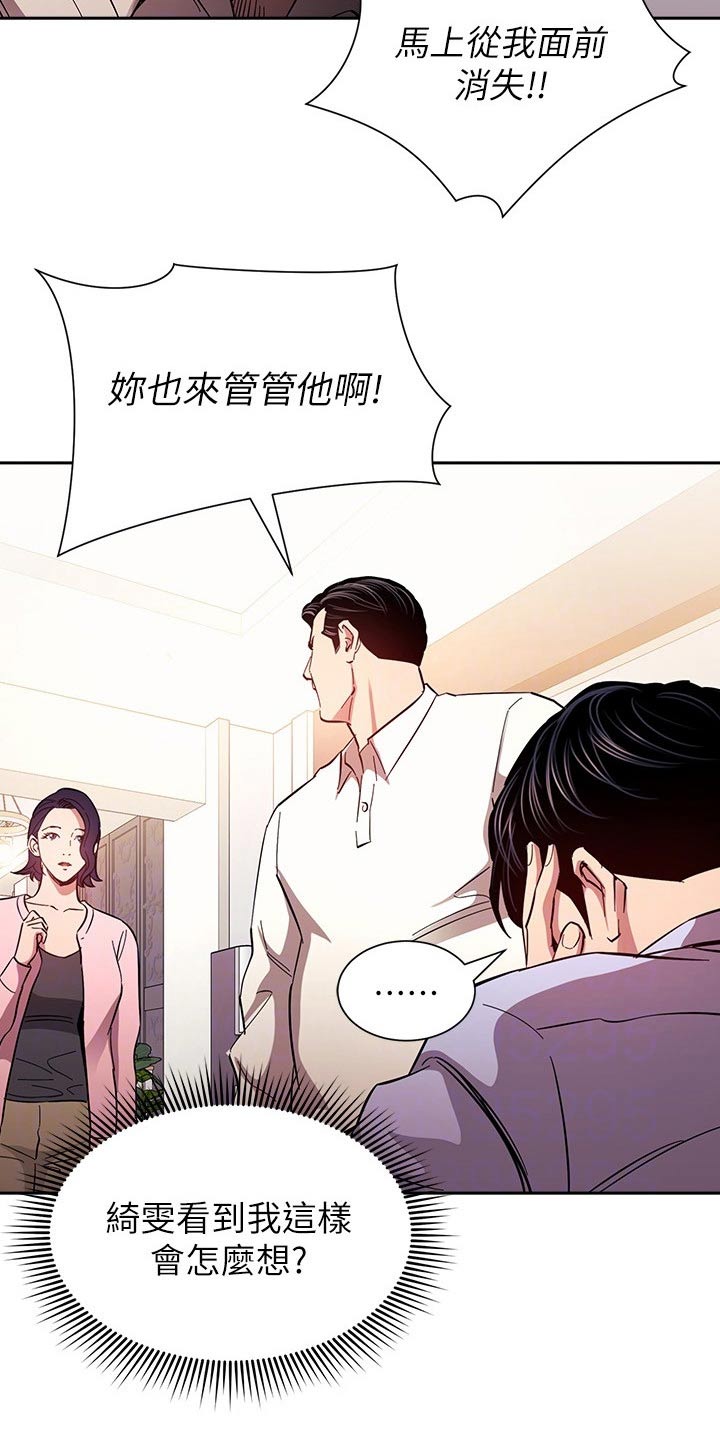 第128章：都是为你9