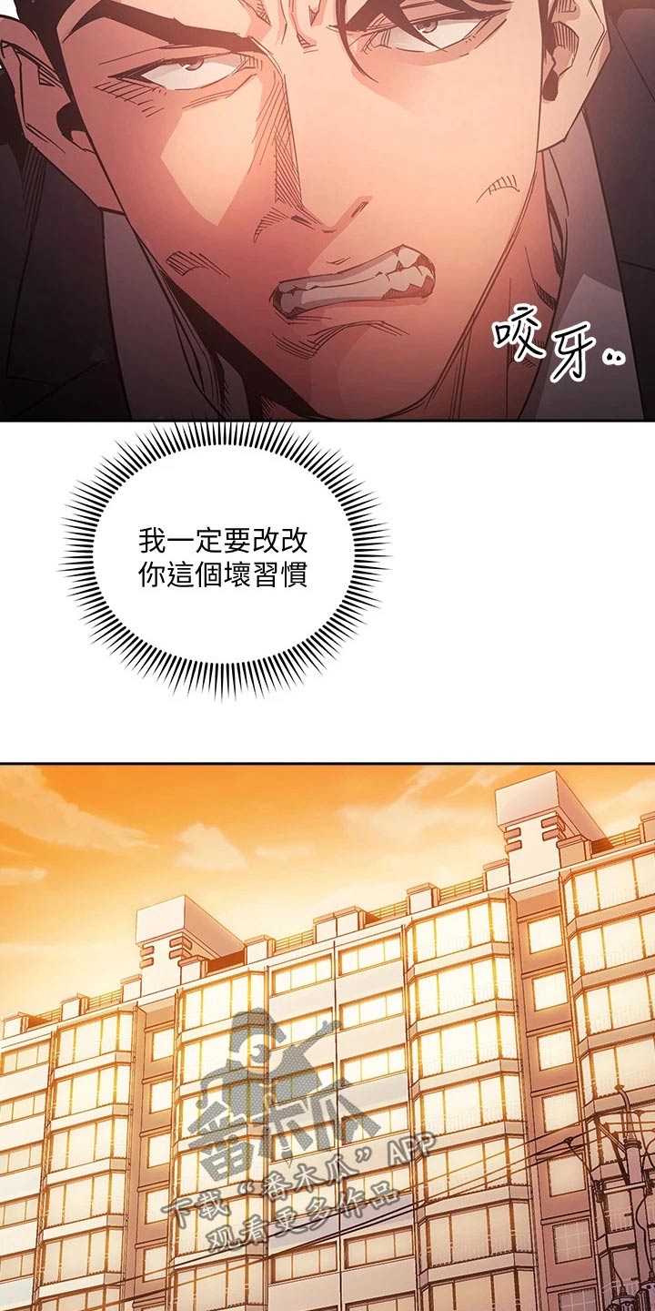 第117章：最后帮忙4