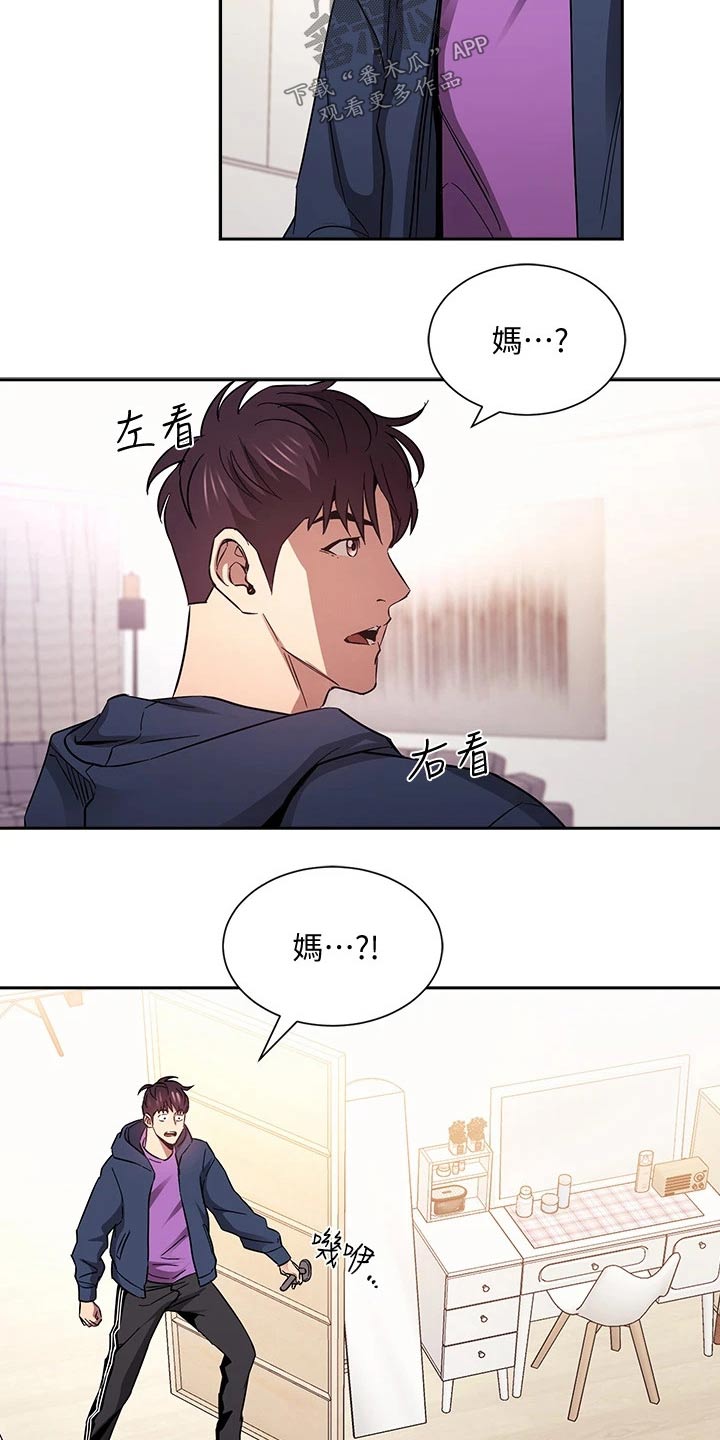第137章：我的答复1