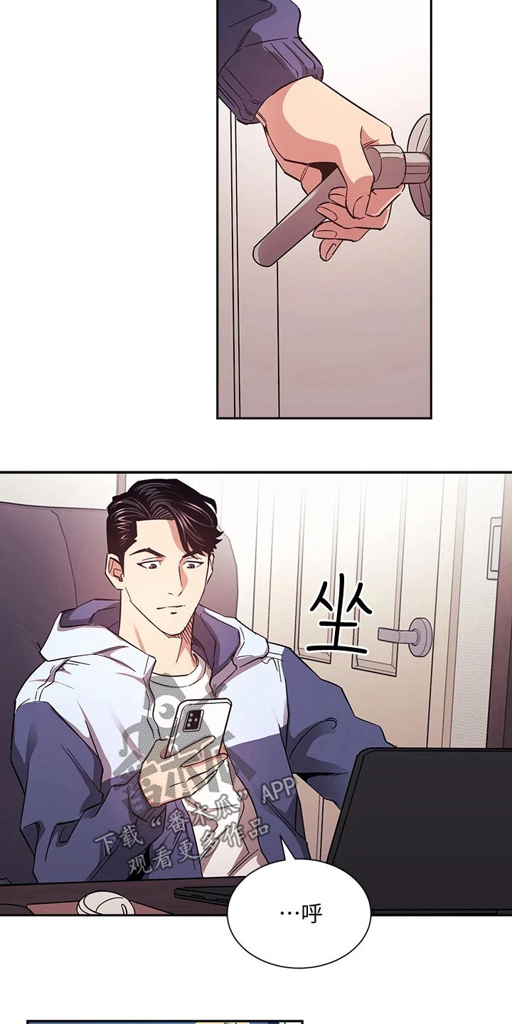 第113章：怀疑1