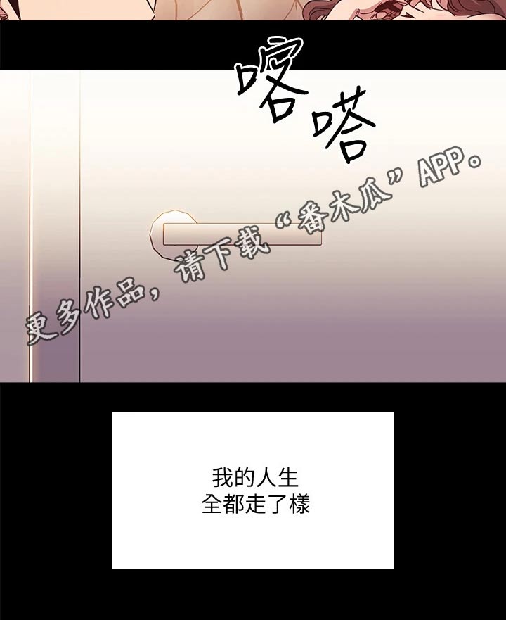 第89章：痛哭23