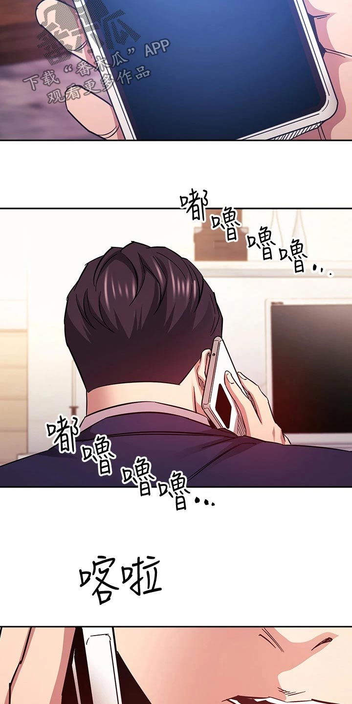 第117章：最后帮忙20