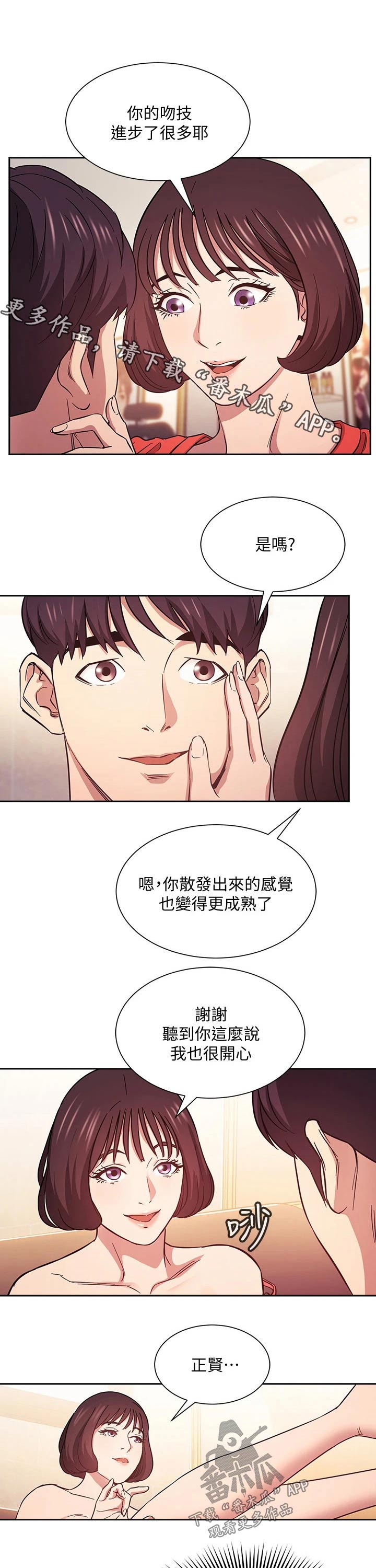 第75章：最后一次0
