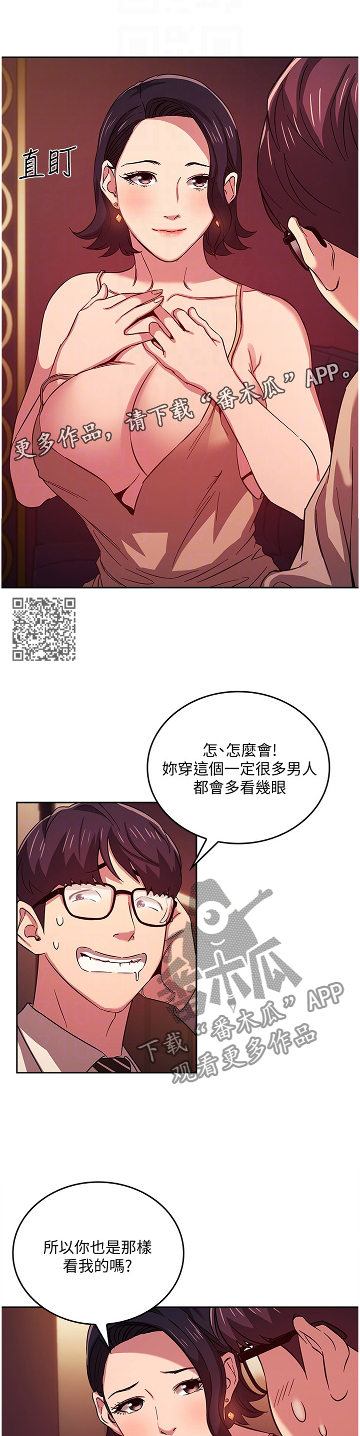 第41章：确认6