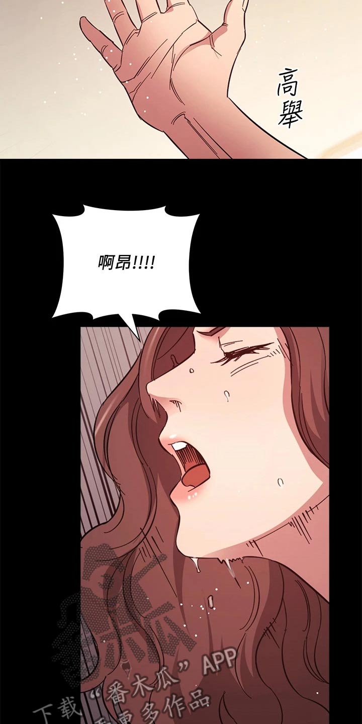 第90章：曾经18
