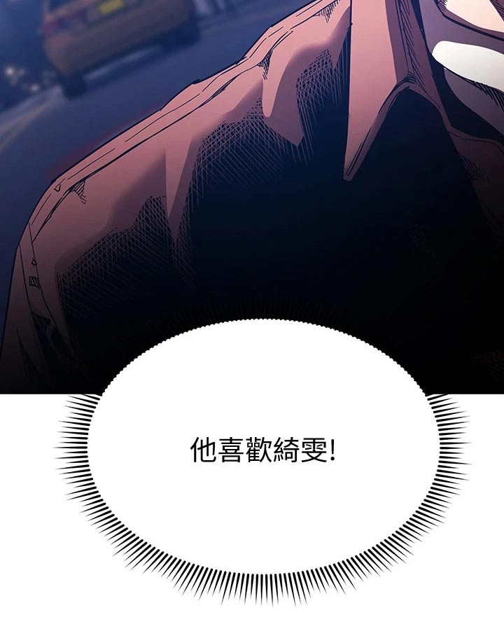 第110章：录音17