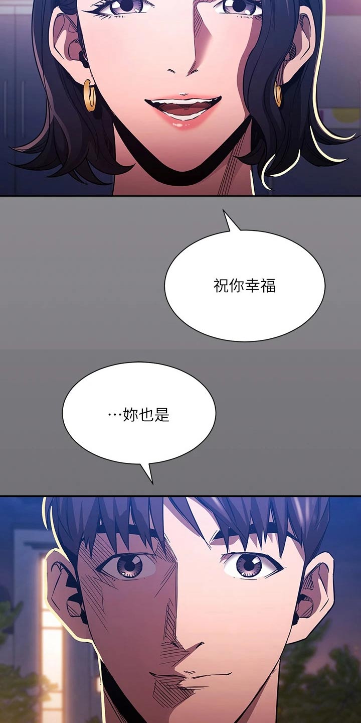 第132章：愤怒5