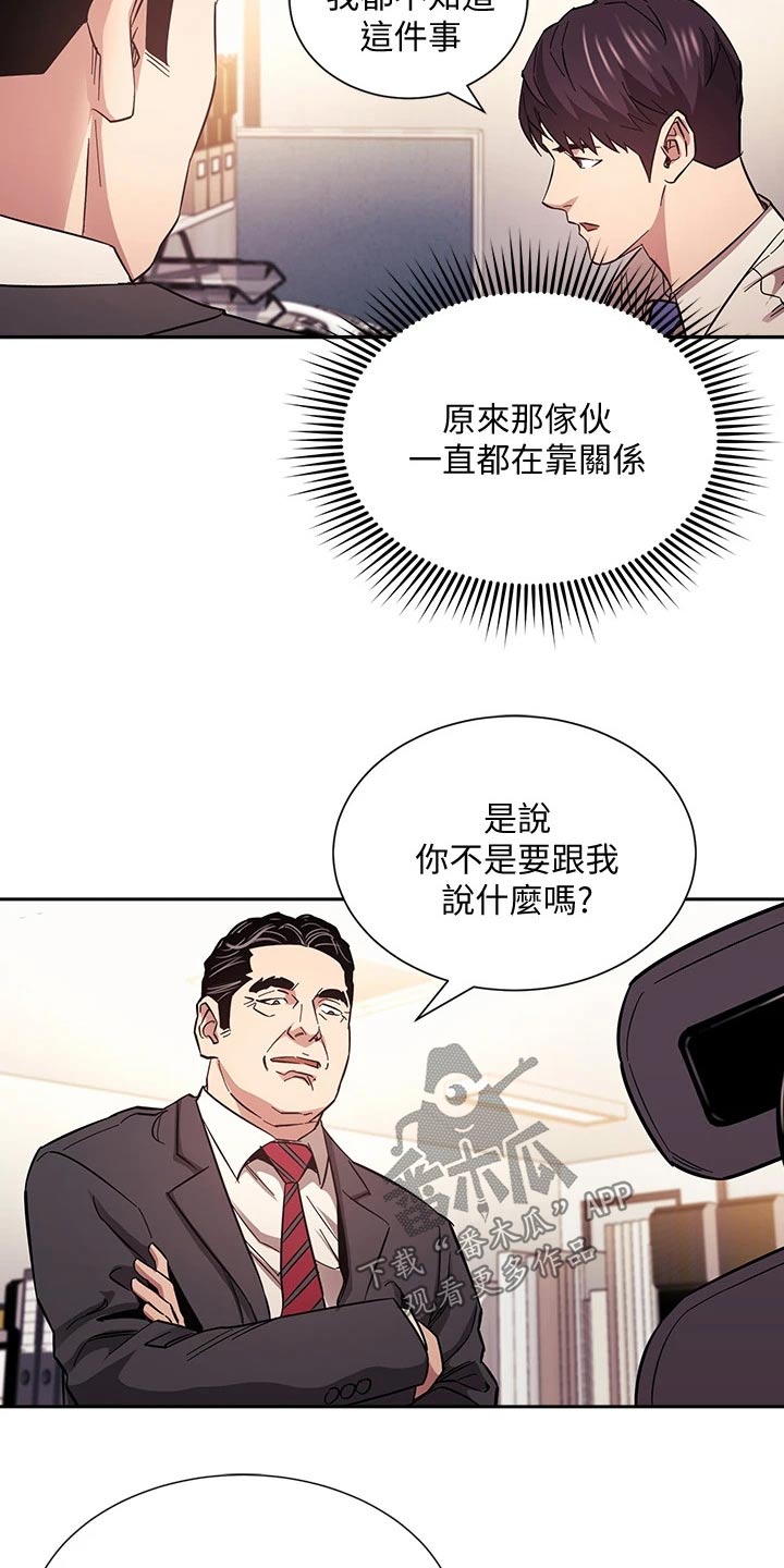 第96章：帮助14
