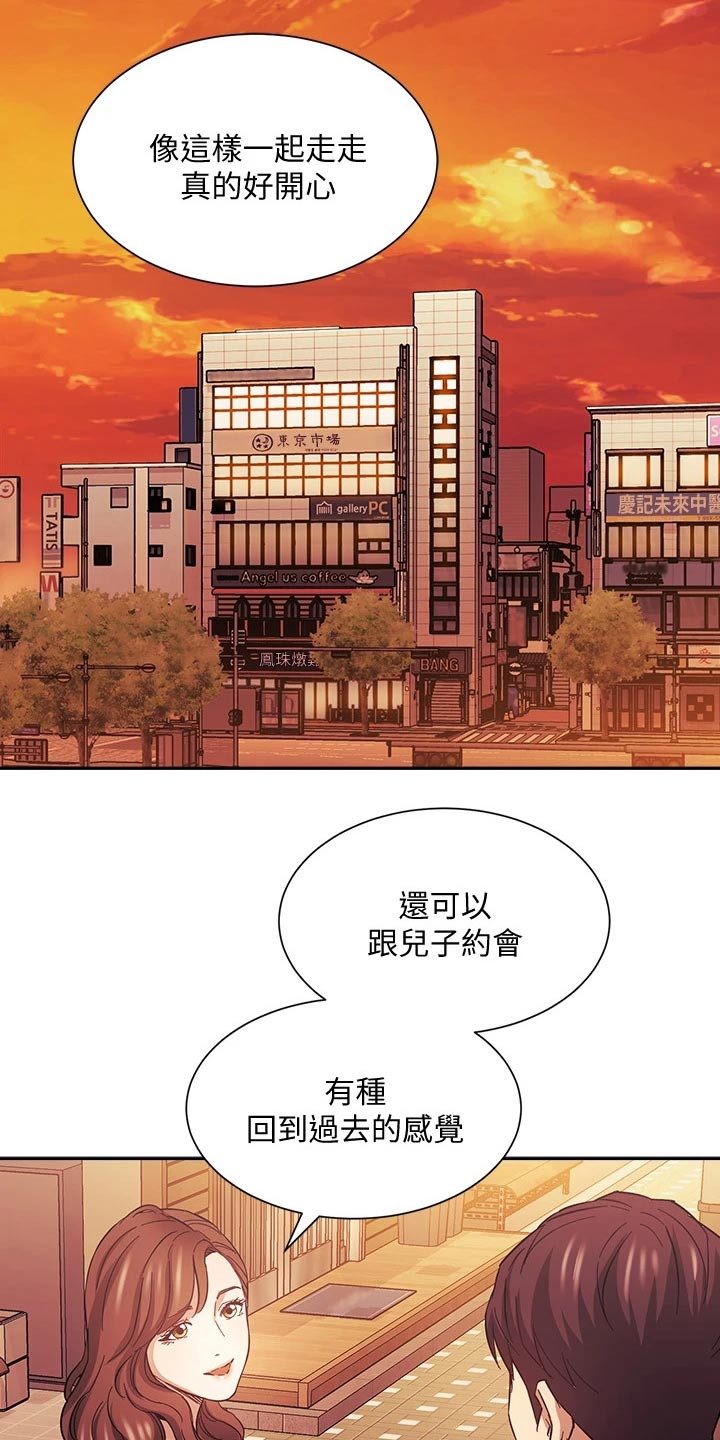 第106章：有你有足够0