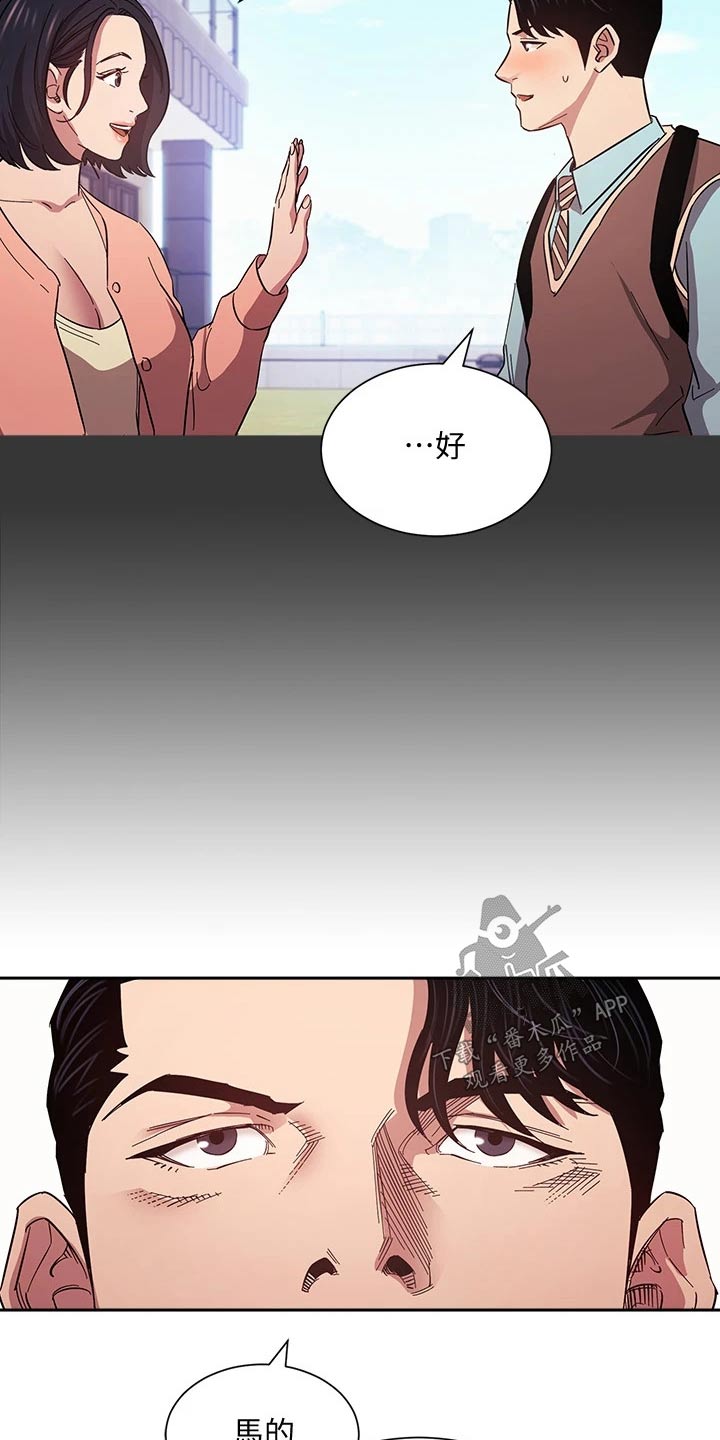 第93章：不爽14
