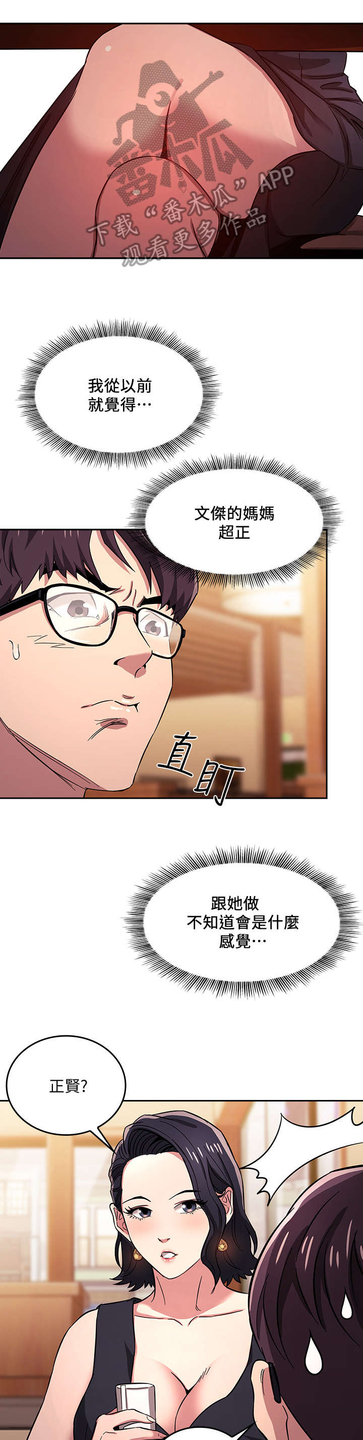 第13章：住宿2