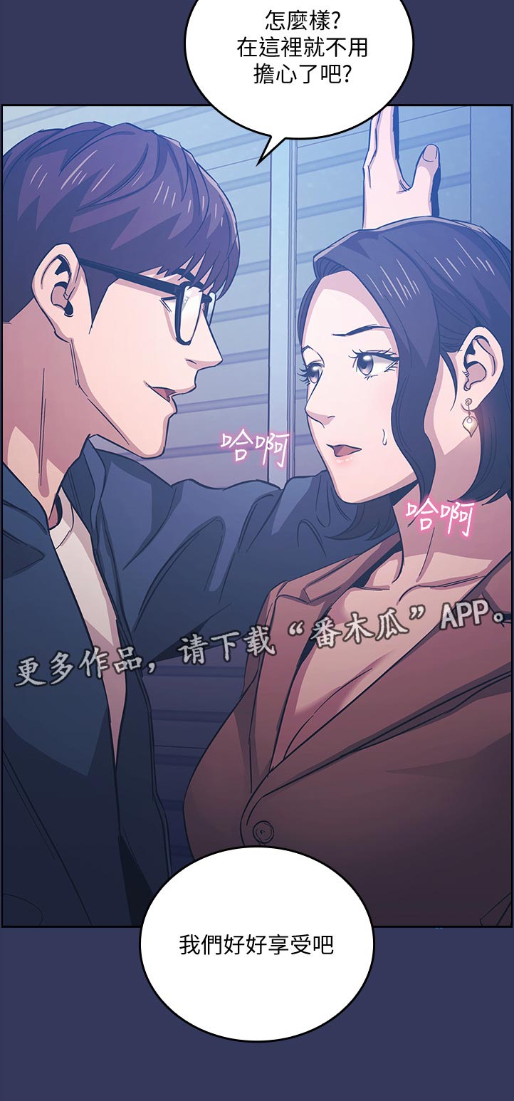 第60章：邀请11