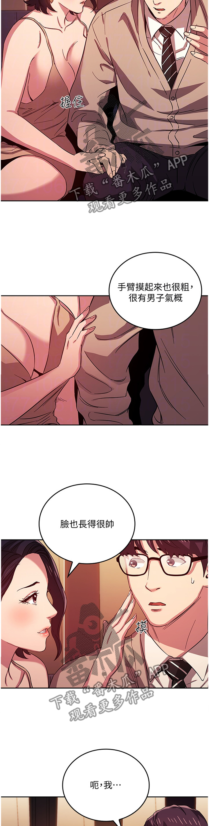 第41章：确认2