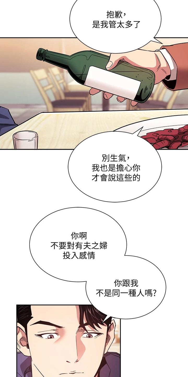 第110章：录音11