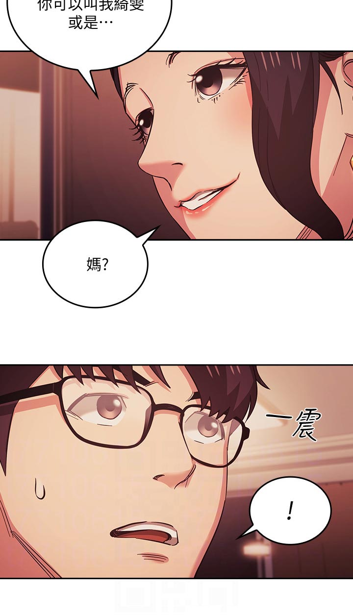 第44章：真的没关系吗8