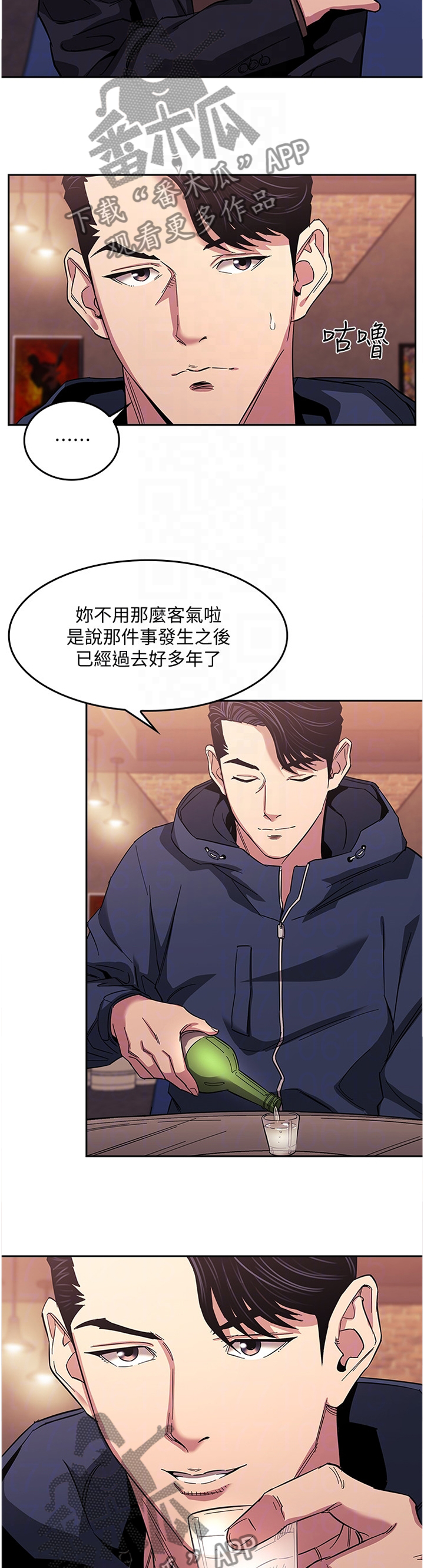 第24章：诱导9