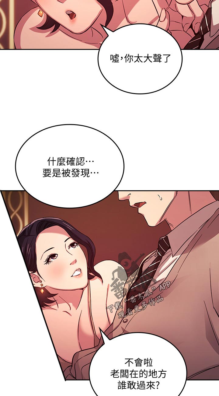 第42章：哪里学的1