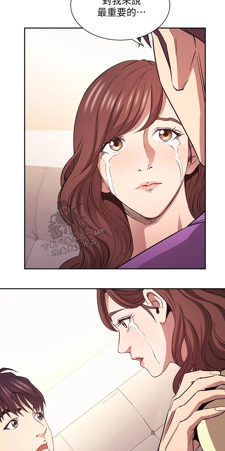 第136章：做出选择15