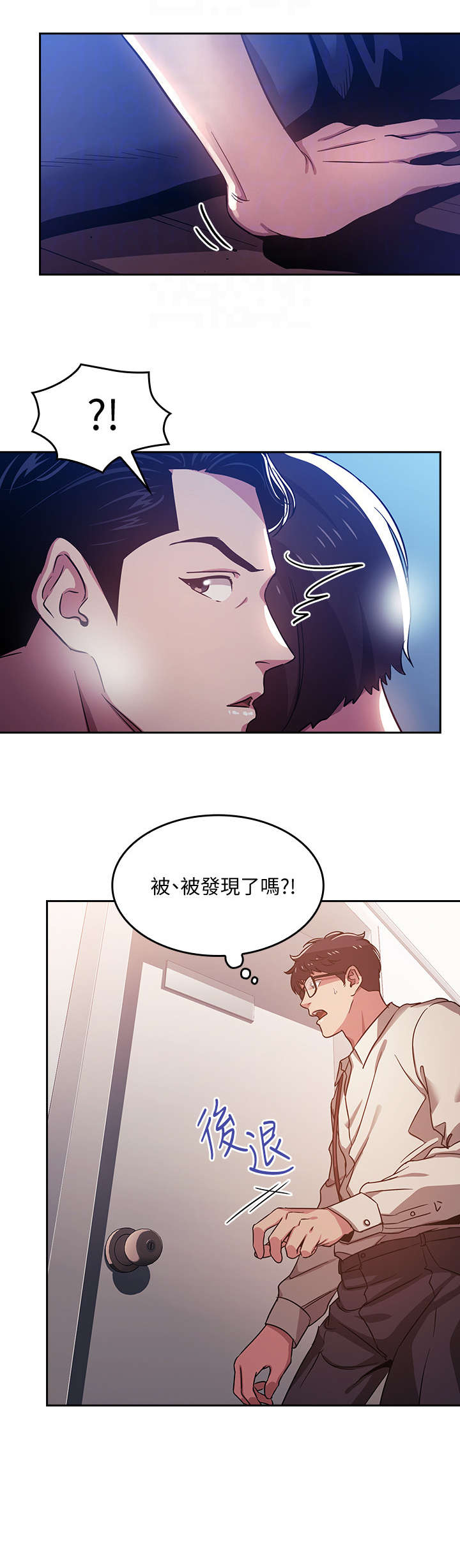 第4章：逃走1