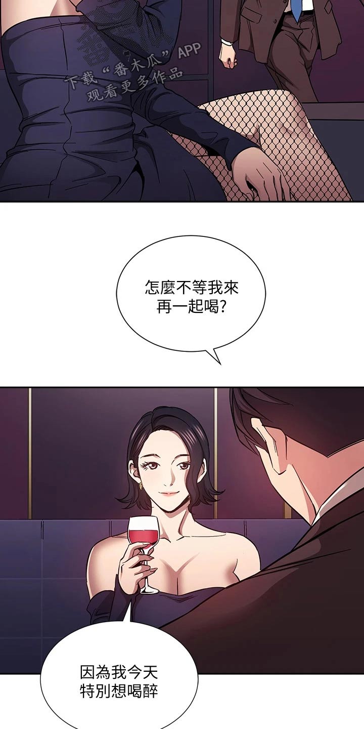 第124章：总该要来的 17