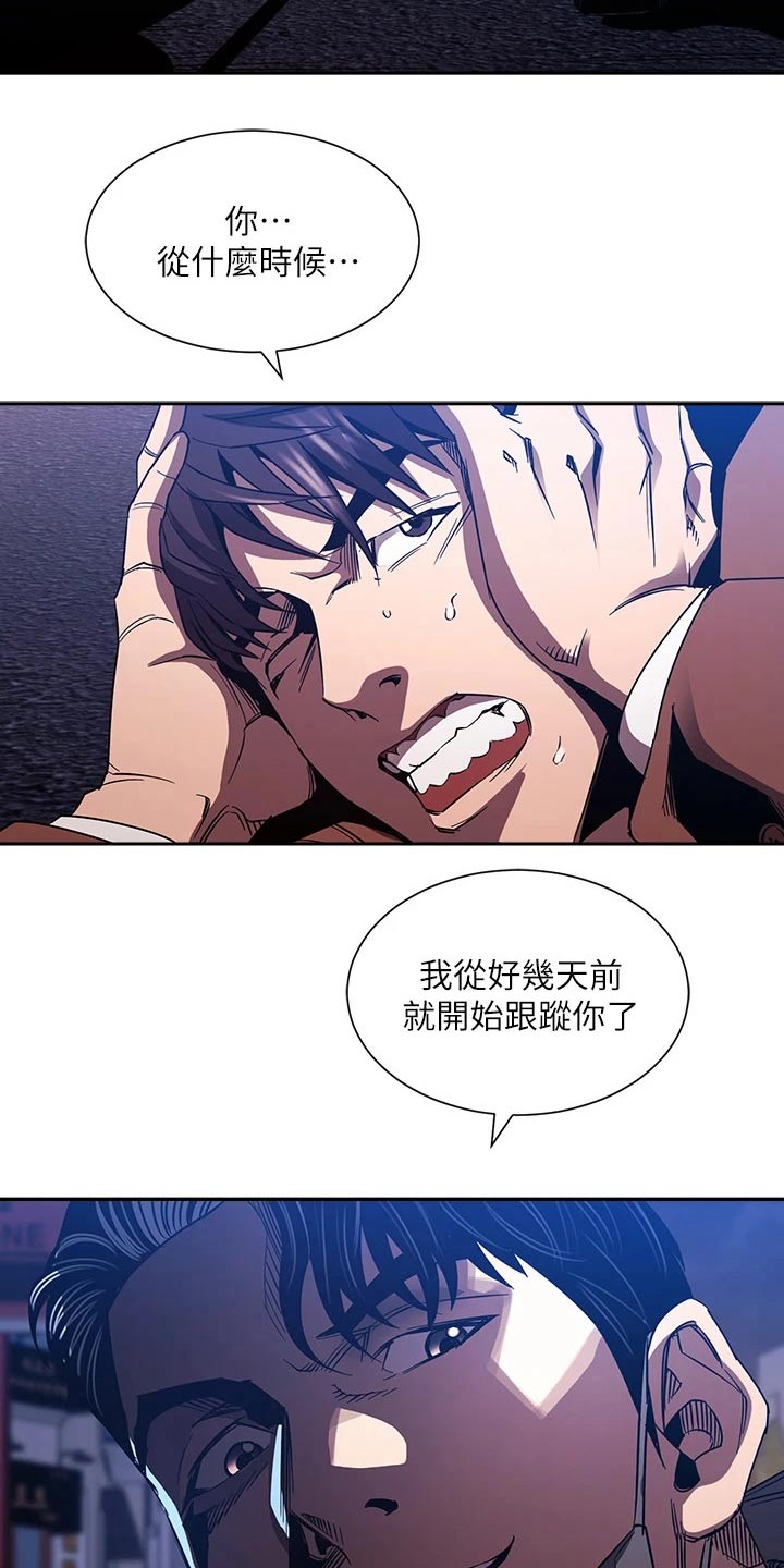 第131章：无法接受6