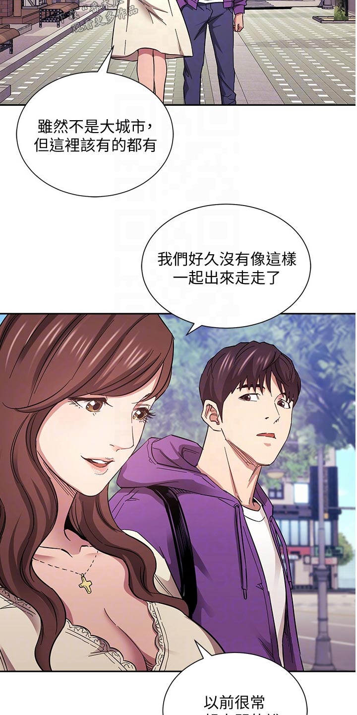 第105章：不在动摇6