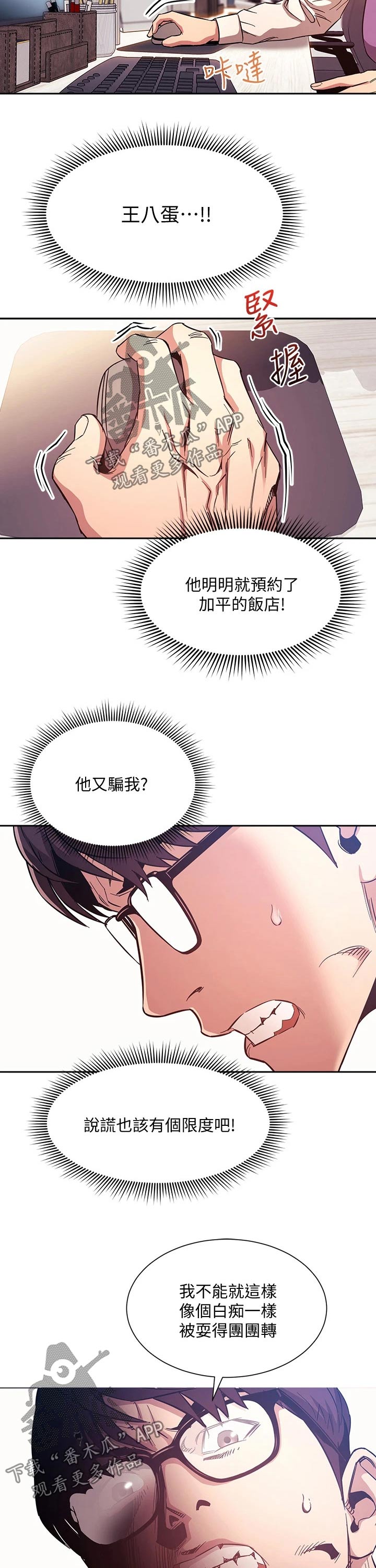 第78章：人情3