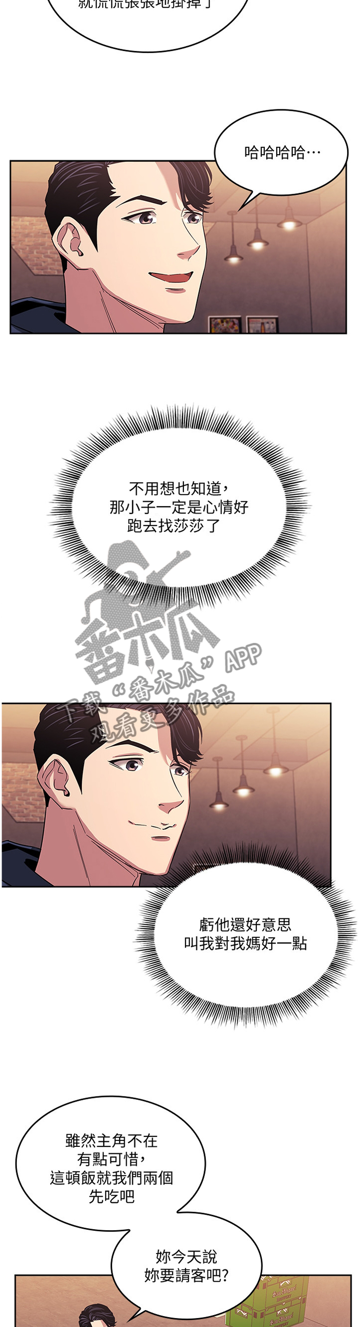 第24章：诱导3