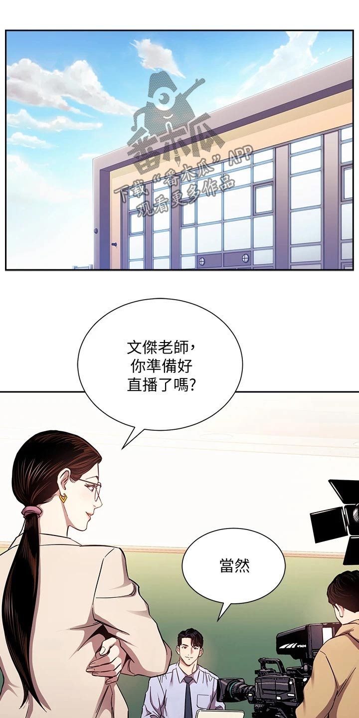 第120章：直播0