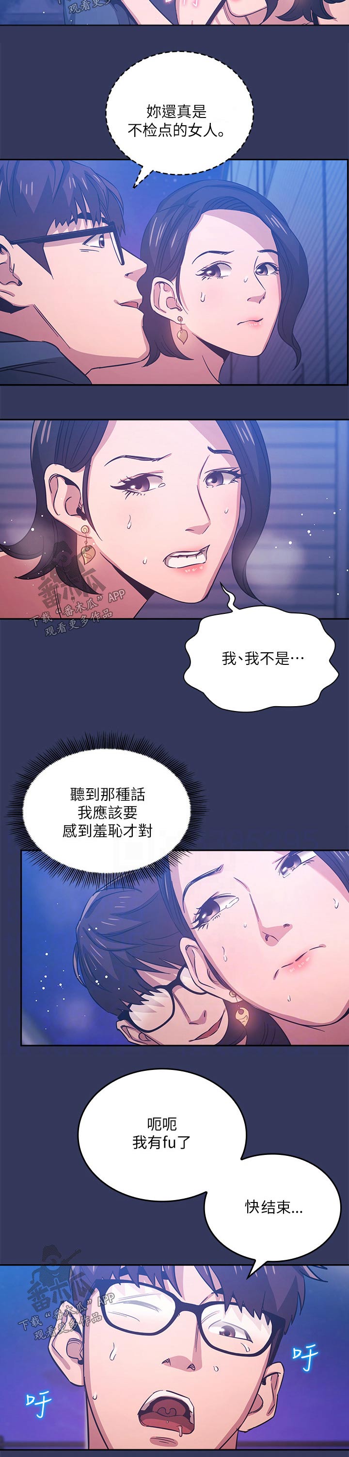第64章：融化1