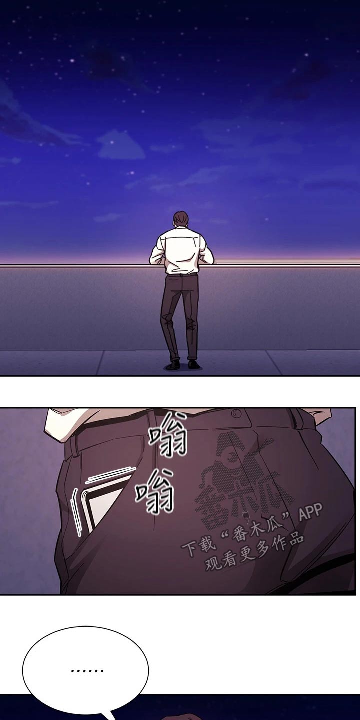 第84章：被发现18