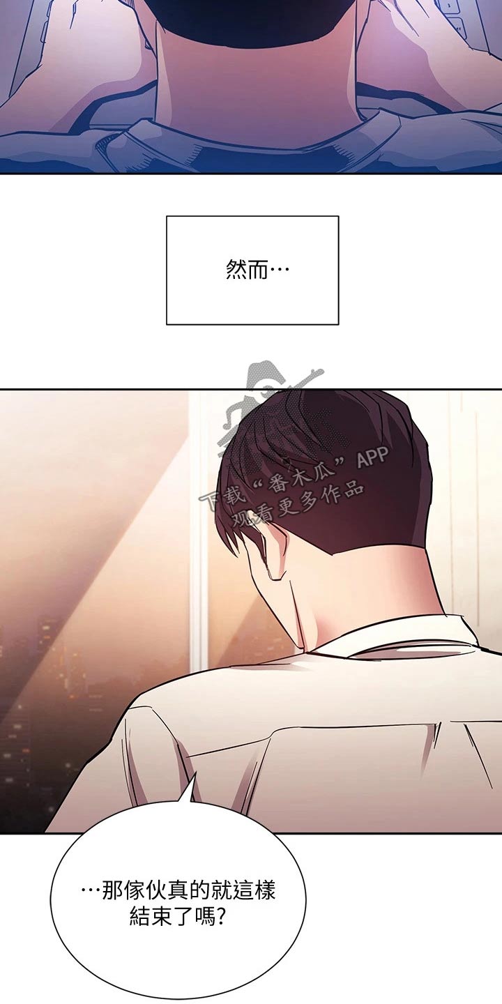 第123章：公开道歉19